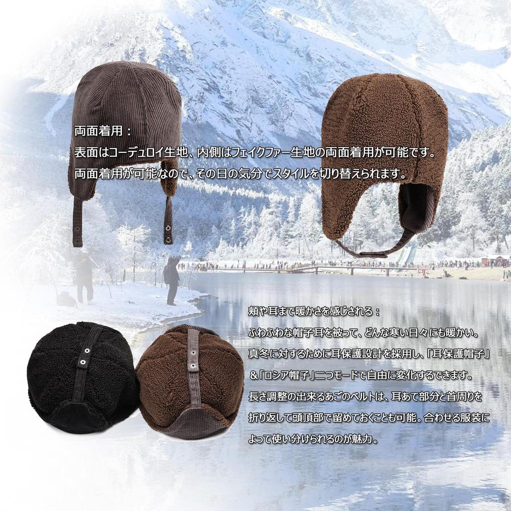 Croogo and Earflap Perfect for Pilot Perfect for and Outdoor Work Men's Women's Hat, Midwinter, Warm, Fleece-Lined, Double-Sided Wear, Cap, Skiing,