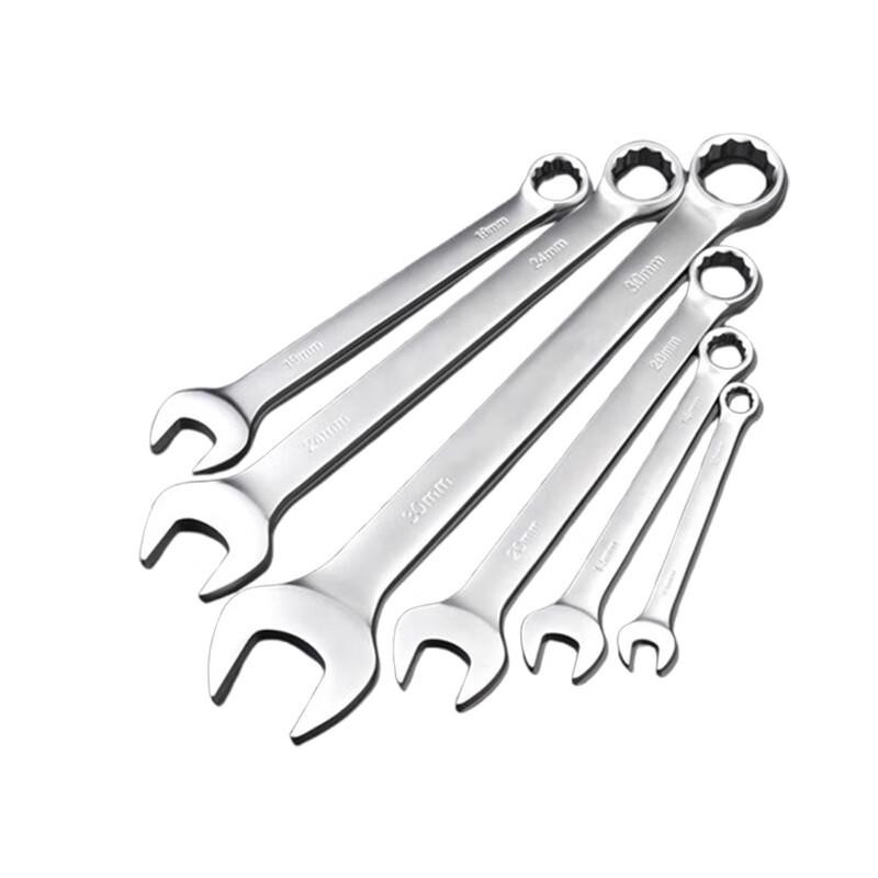 Jinghong Combination Wrench Set