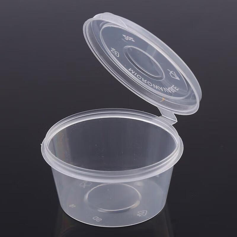

JingJingRS Disposable PP Plastic Sauce Cups
