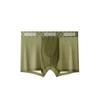 "Ice Silk Men's Boxer Briefs - Breathable, Comfortable, Quick-Drying & Antibacterial"