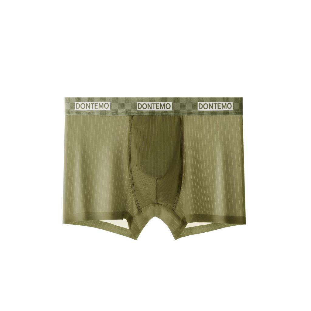"Ice Silk Men's Boxer Briefs - Breathable, Comfortable, Quick-Drying & Antibacterial"