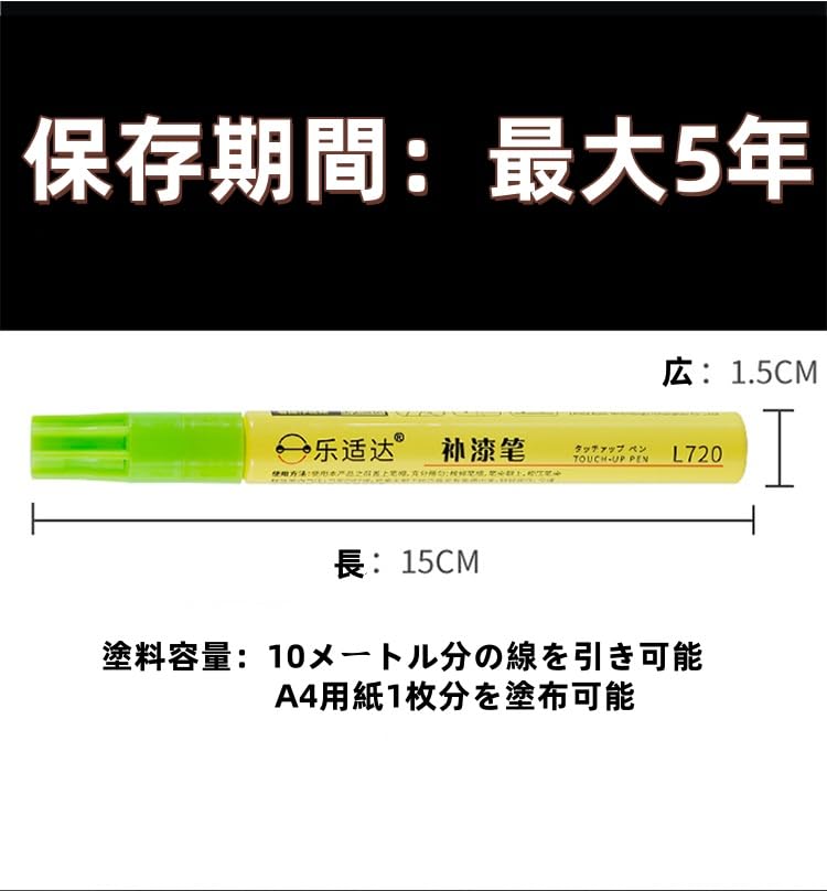2 Pcs Professional Car Repair Pen, Scratch Removal, Scratch Repair, Automotive , Anti-peel, 20ml,