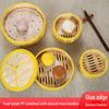 Zhao Ran Deep Plastic & Bamboo Steamer Basket