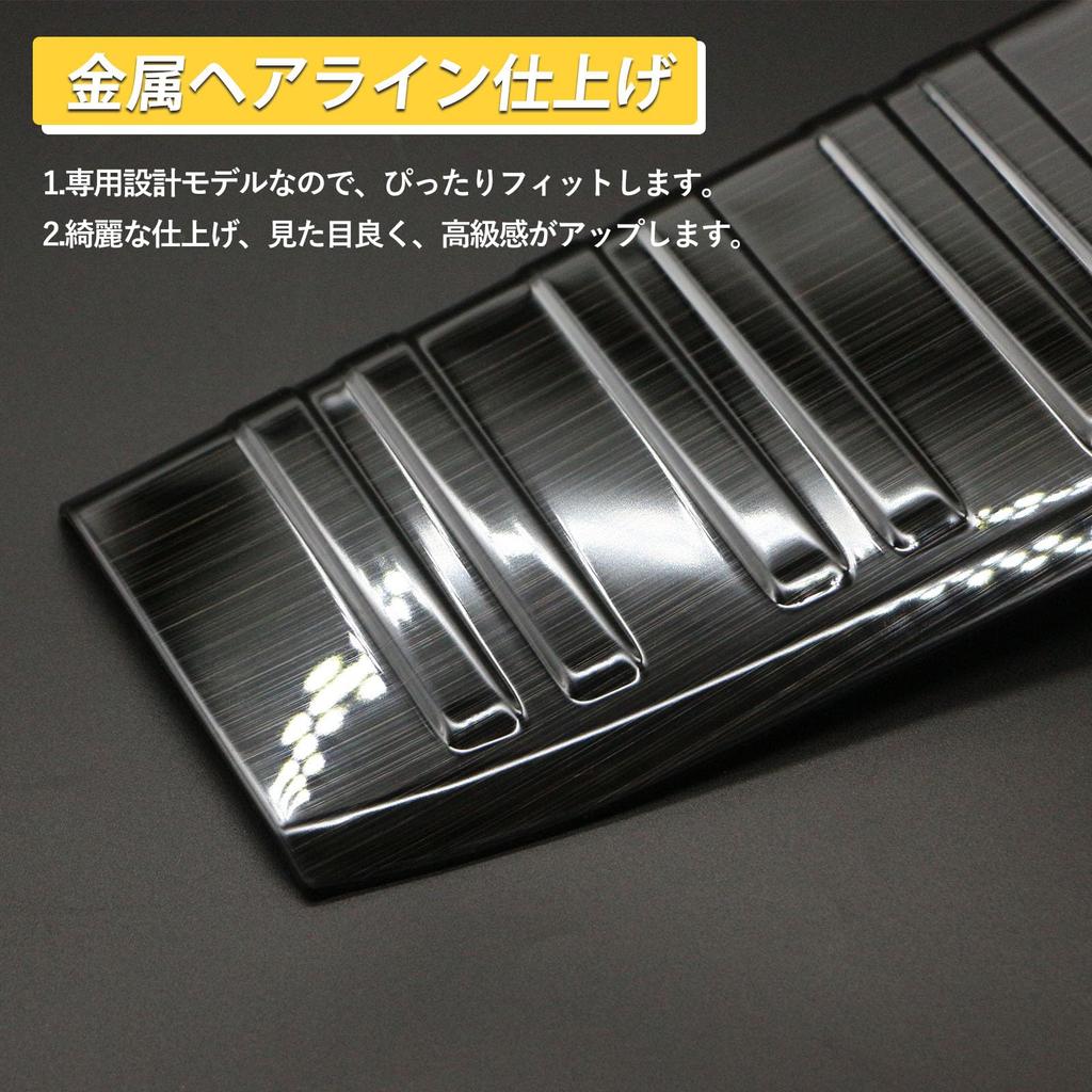 Hasiro Rear Bumper Protector for the New Land Cruiser 250 Scuff Step Stainless Stain and Scratch Custom Holds Easy Black 7-Passenger Series, Plate,