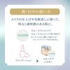 Snow Beauty Brightening Skin Care Powder A Face Floral Aroma Refill 25g [Quasi-drug] (Refill) Powder,