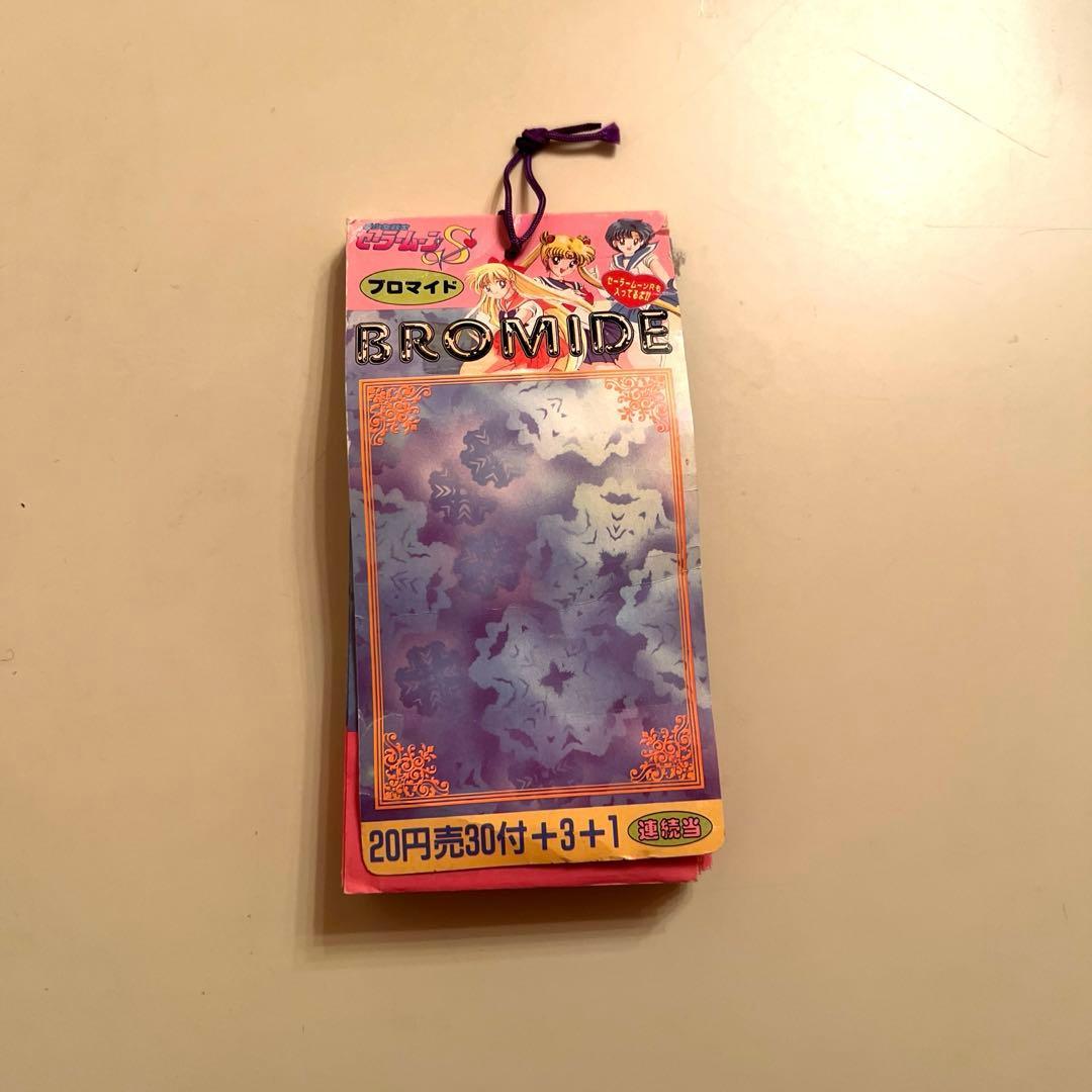 Sailor Moon S PP Card Amada Card