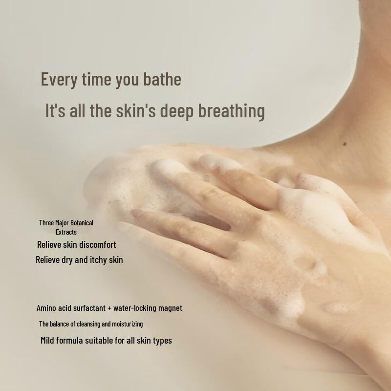 Chillmore Amino Acid Fragrance Shower Gel