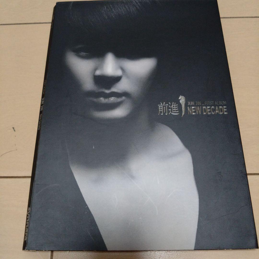

[USED] New Decade (Korean Edition) Jina