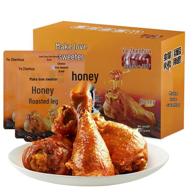 Ye Zhenhua Honey Roasted Duck Legs Gift Set