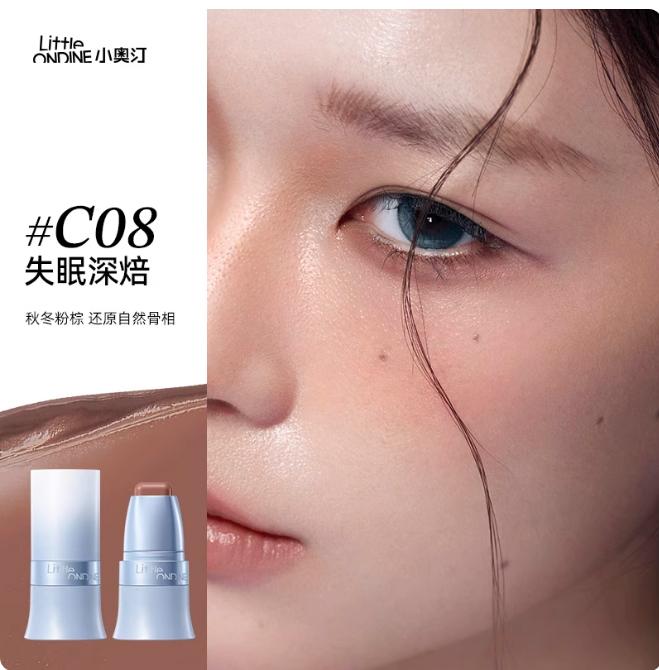 Little Ondine Multi-Purpose Blusher Stick Moisture Silky Makeup Blush Corrective Shadow Lipstick Face Blushes