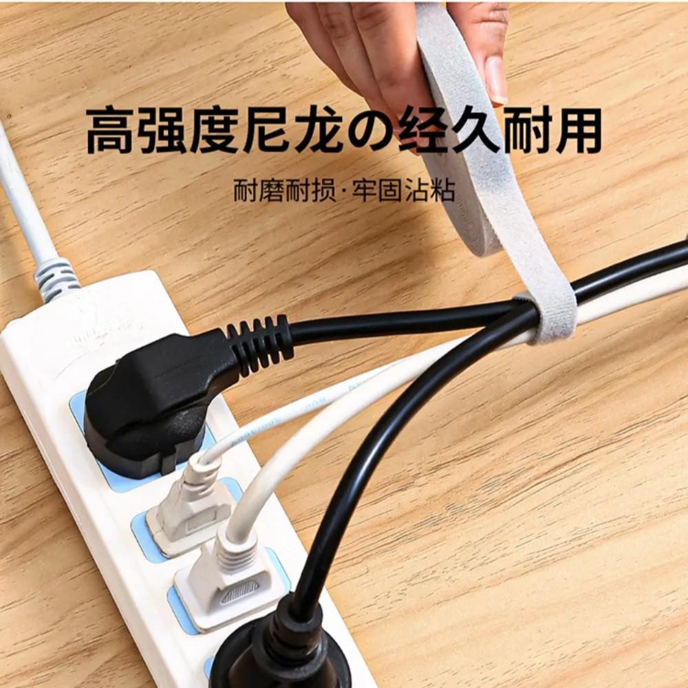5M Cable Organizer Cable Management Wire Winder Tape Earphone Mouse Cord Management Ties Protector for Phone Data Cable