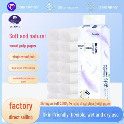 "Qi Meng 4-Layer 2000g Coreless Household Toilet Paper for Mothers and Infants"