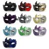 Half Face Mask Cosplay Mask Retro Amazing Party Mask Funny Headdress Face Masks For Fancy Dress Christmas Party