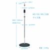 Kikutani MS-150B Microphone Stand, Straight Type, Round Base, Black