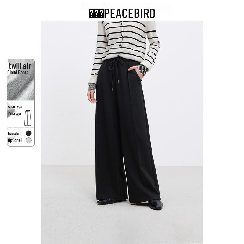 PEACEBIRD Women's High-Waist Wide-Leg Cloud Pants