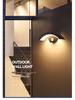 LED Waterproof Outdoor Motion Sensor Wall Lamp for Balcony or Courtyard