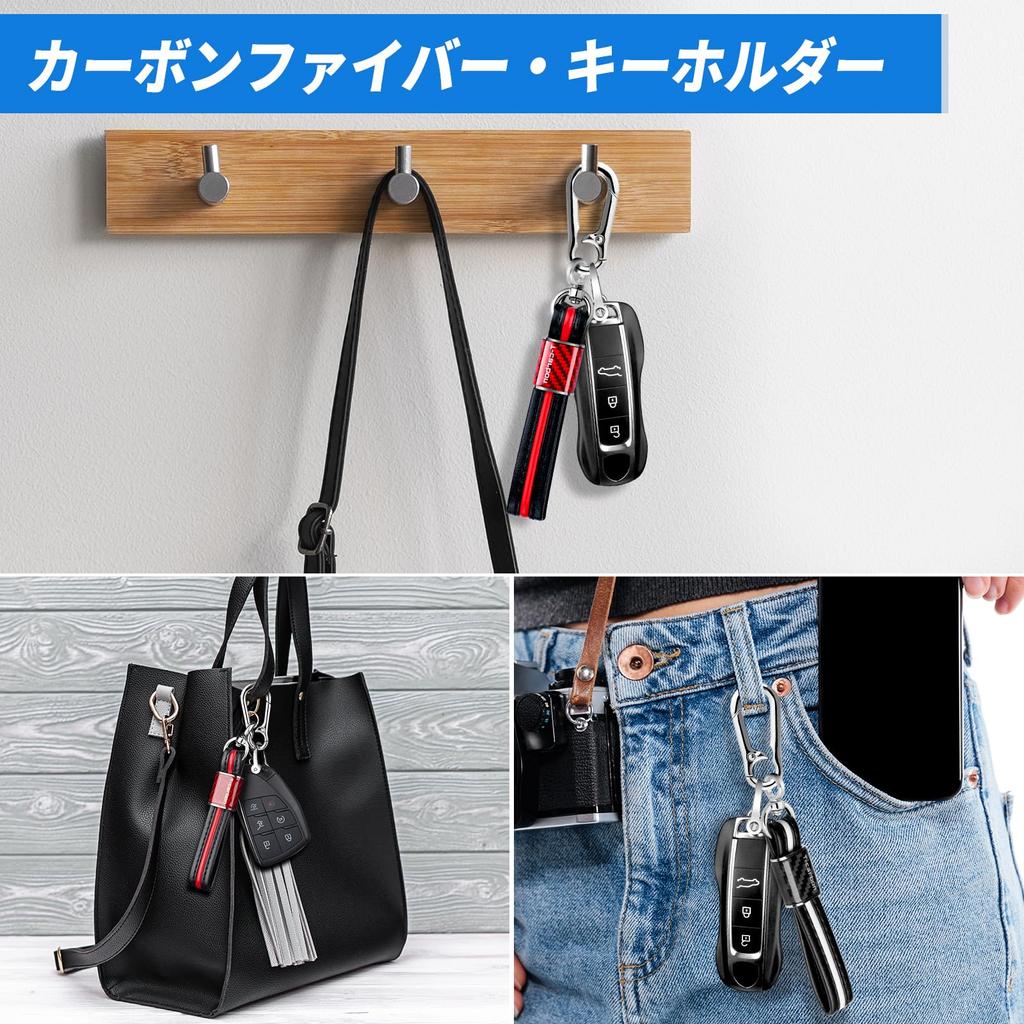 Real Carbon Fiber Car Genuine Leather Stylish Motorcycle Key Ring Black [T-carbon] Keychain, Keychain, Included,