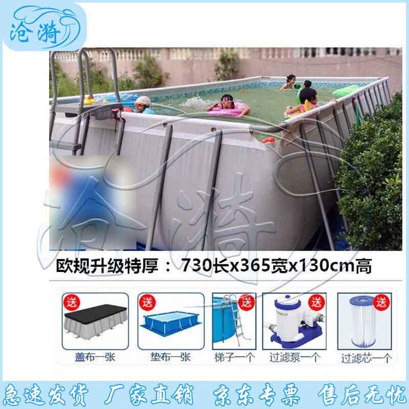 Cangyi Large Non-Inflatable Folding Swimming Pool