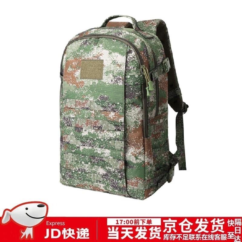 Linyuji Starry Sky Camouflage Tactical Assault Backpack