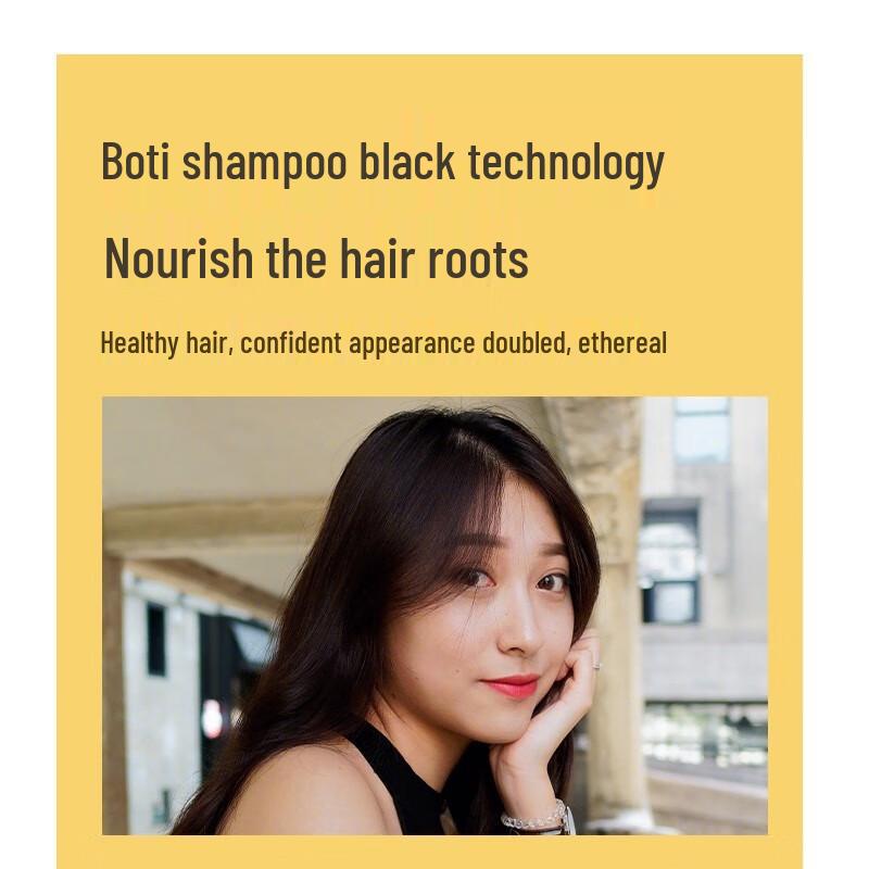 Baitie Ingwer Haarstärkendes & Öl-Kontroll-Shampoo