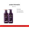 Ryo Purple Hair Care Set (Shampoo & Conditioner)