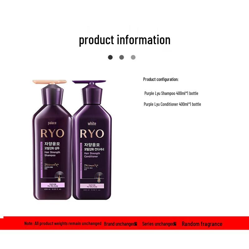 Ryo Purple Hair Care Set (Shampoo & Conditioner)