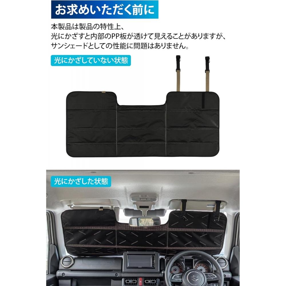 Car Mate Sunshade For Jimny Sierra Nomad Front Visor Storage Easy Installation 5