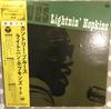 LP Record LIGHTNIN HOPKINS  Country Blues SL5018EV COLUMBIA Japan Blues Used