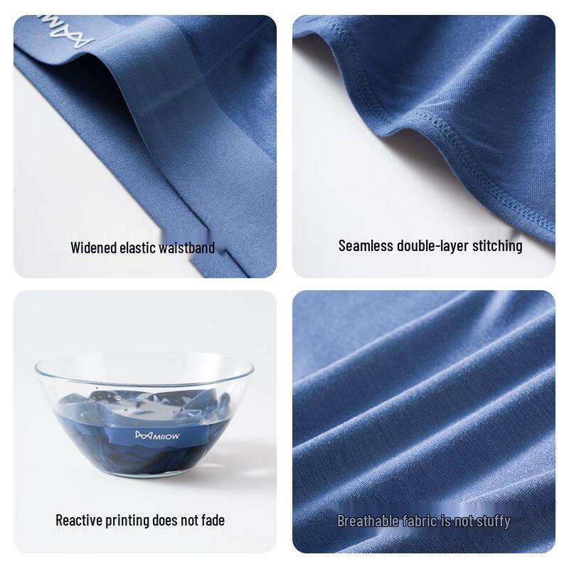 MIIOW Men's Seamless Modal Antibacterial Briefs 3-Pack