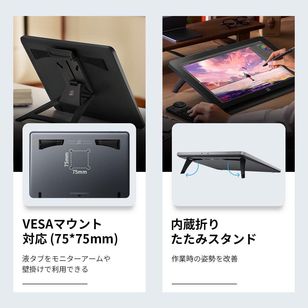 XPPen 4K Resolution LCD Pen Tablet with 3 Pro 2 for Manga and Compatible with Windows and Includes Drawing Artist Pro 19 18.4-inch Pens, Types,