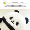 Stream Market Panda Plush Cushion, Round, Medium, PAP053