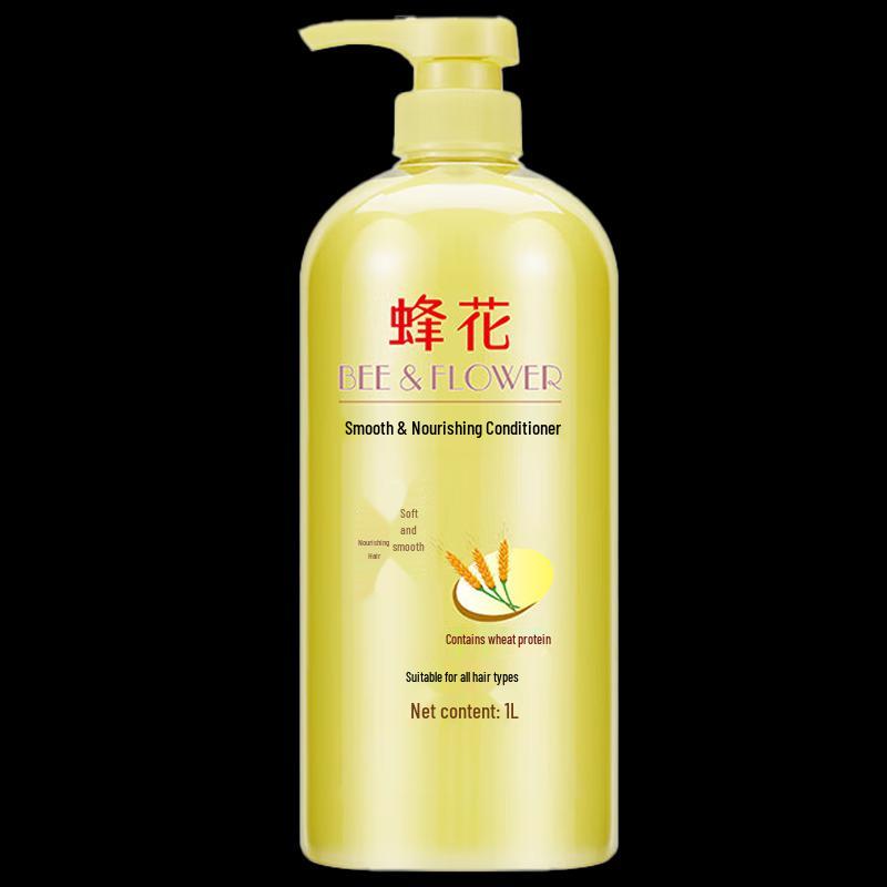 Fenghua Weich & Pflegend Spülung Doppelpackung