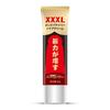 Yousheng 20G Men's Penis Enlargement Cream Boost Energy Enhance Libido And Improve Sex Health Penis Enlarge Cream