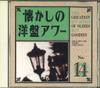 Albums de musique