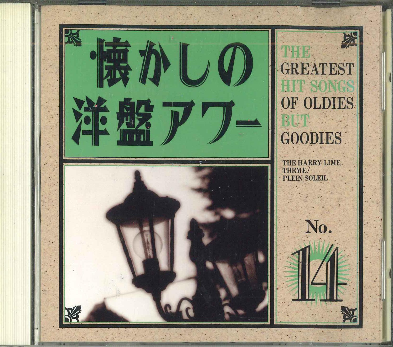 

CD - Nostalgic Western Records Hour No.1 VFD8214 POLYDOR Japan Pop Used