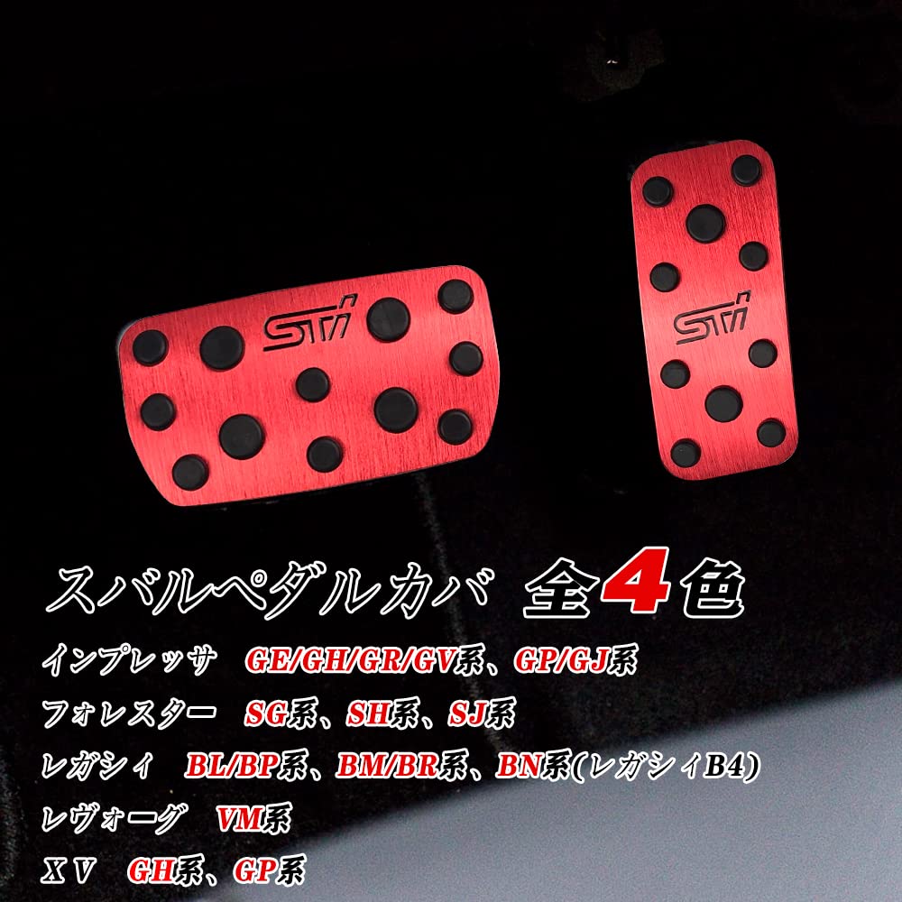 XIKER Subaru Impreza GE/GH/GR/GV series, GP/GJ series, Forester SG series, SH series, SJ Legacy