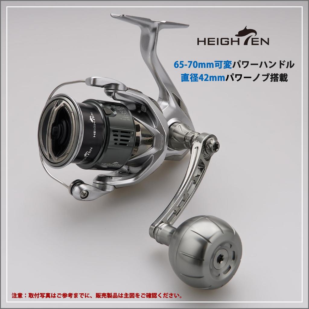 HEIGHTEN 42mm Reel Handle Knob, Compatible with Shimano, Daiwa, and Type B Reels, Gear Series (Gunmetal) (1121)