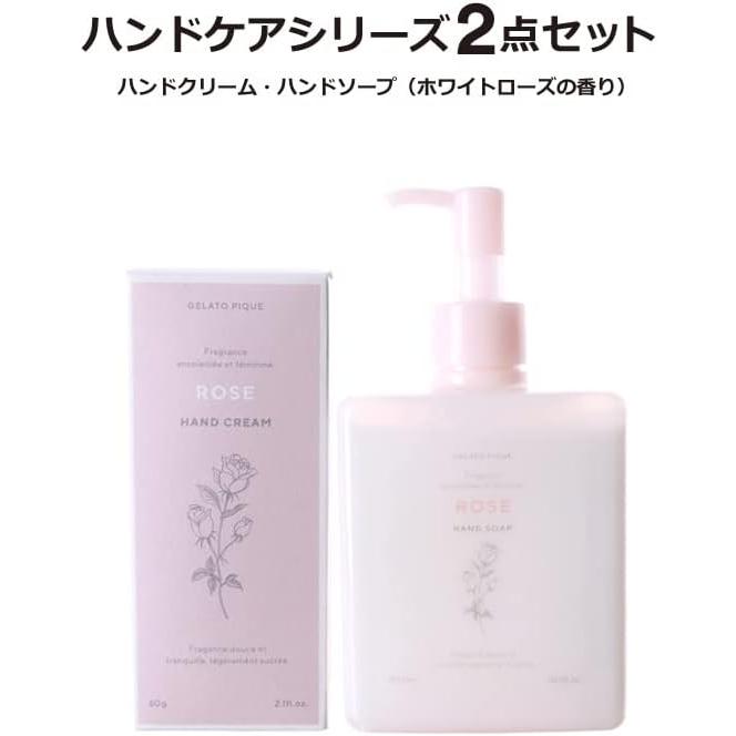 [Drawstring Bag for Wrapping and Shopper Included] Gelato Pique Gift Set Hand Care 2-piece Set Hand Soap Hand Cream PWLS209004 PWLC209005 White Rose