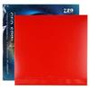729 Friendship GS Training Table Tennis Rubber 2.1MM Ping Pong Rubber Loop Soft and Good Control