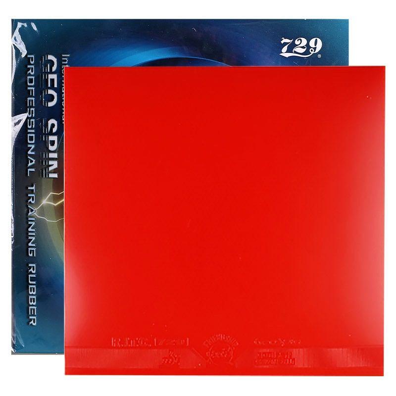 729 Friendship GS Training Table Tennis Rubber 2.1MM Ping Pong Rubber Loop Soft and Good Control