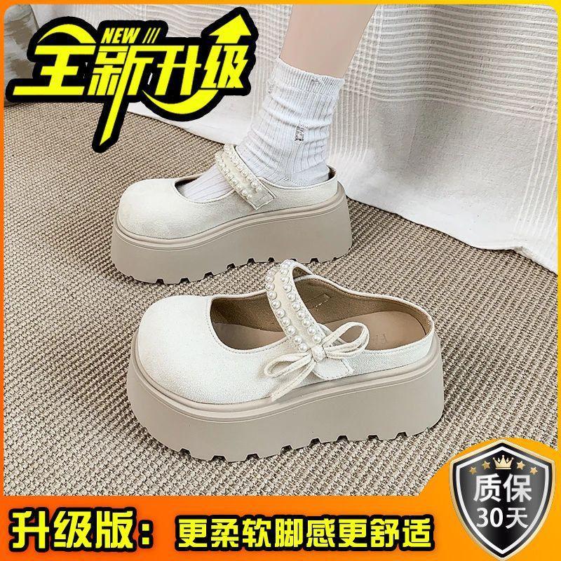 Retro niedlich Schleife Perle dicker Boden erhöhend Mary Jane Hausschuhe Damen Frühling neu rutschfest Muffin Bag Head Mop