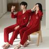 Couple Wedding Pajamas Women's 1011 New Spring and Autumn Wedding Pure Cotton Long-sleeved Autumn and Winter National Style Red Loungewear Set