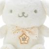 Sanrio Pompompurin Plush 20 X X 16 White Design 021202 Toy, Large, 21.5 Cm, Series, Character,