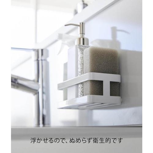 Yamazaki Film Hook Sponge & Bottle Rack, White, Approx. W18 x D7.5 x H6cm (excluding film hooks), Tower Sponge Holder, Sponge Rest, Sink Storage, 2167