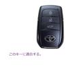 Kinotaka Smart Key Case for Toyota, Silicone, New Harrier 80 Series (2020 ~), Yaris