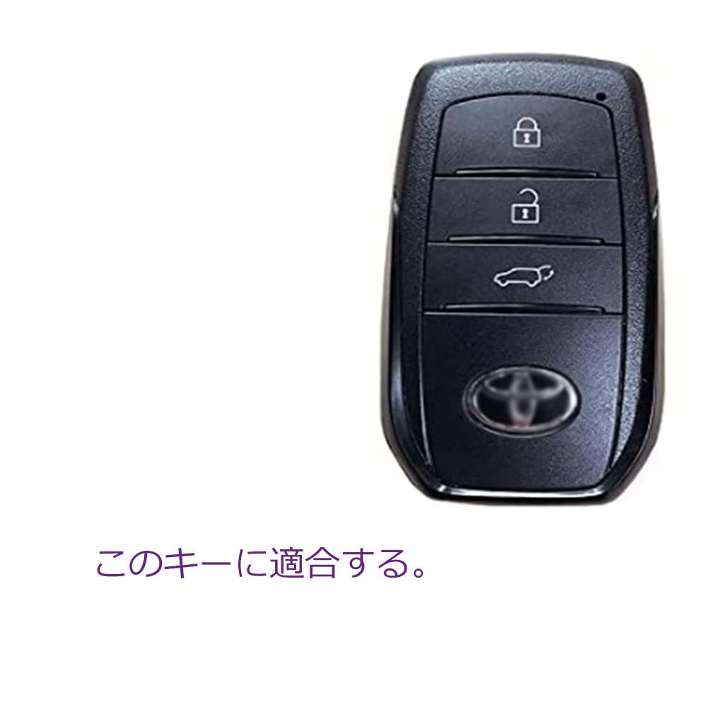 Kinotaka Smart Key Case for Toyota, Silicone, New Harrier 80 Series (2020 ~), Yaris