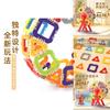 Multi Gameplay Ferris Wheel Buckle Assembly Building Block With Diy Creative