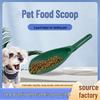 Pet Supplies: Large Thickened Plastic Scoop for Dog and Cat Food