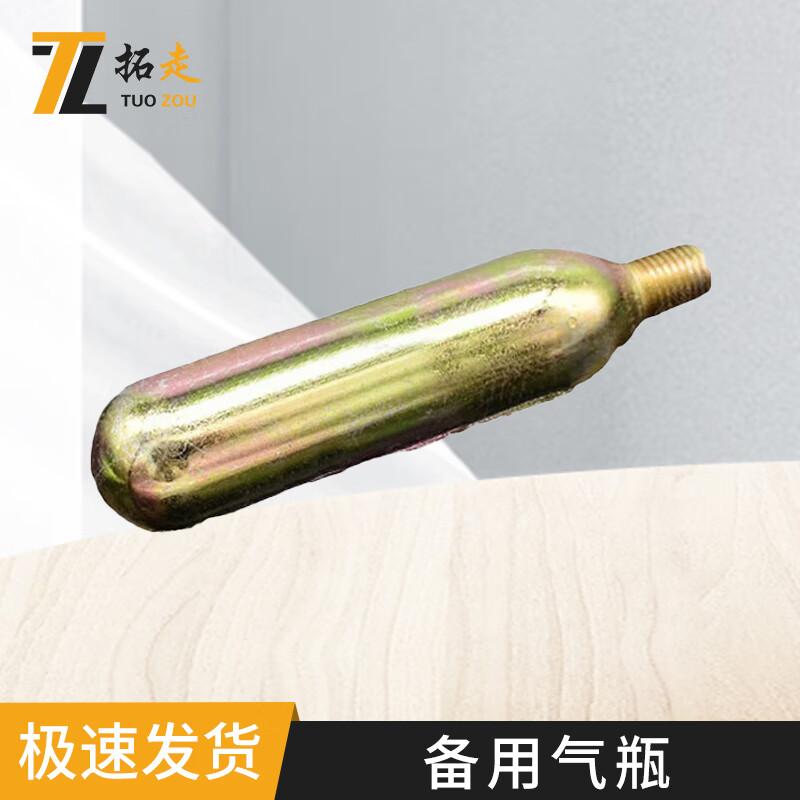 TuoZou Emergency Water Rescue Long-Distance Rope Thrower