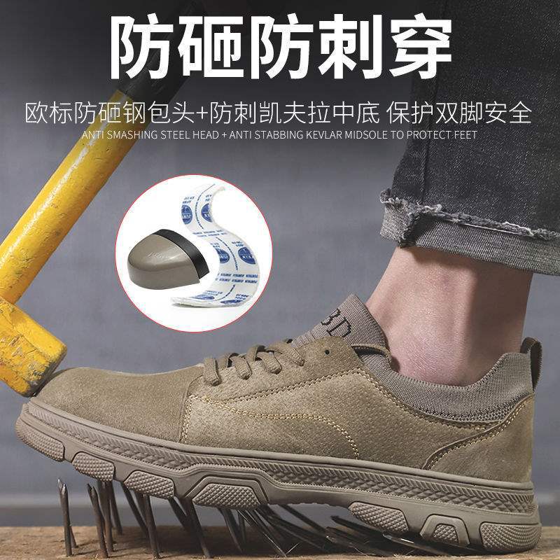 Labor shoes men's wear-resistant, breathable and lightweight soft-soled steel bag head, anti-smashing and puncture-proof, and beef tendon sole constru
